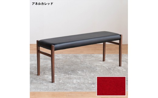 
            BCジャンブル01 ベンチ ウォールナット アネルカレッド 1脚 単品 チェア 椅子
          