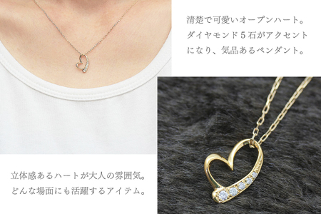ネックレス K10YG イエローゴールド オープンハート ダイヤモンド 0.06ct 10金 レディース ペンダント ダイヤ K10 金 ジュエリー【f062-k10yg】 [オーダーメイドジュエリー