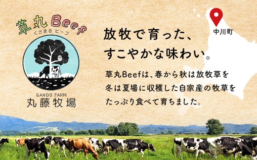 放牧牛の焼肉カルビ　200ｇ【草丸Beef1号】