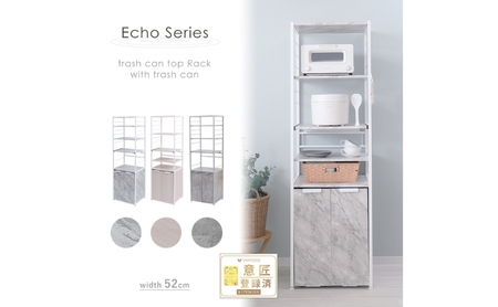 ラック ゴミ箱上ラック Echo ゴミ箱付き ラック モルタルグレー