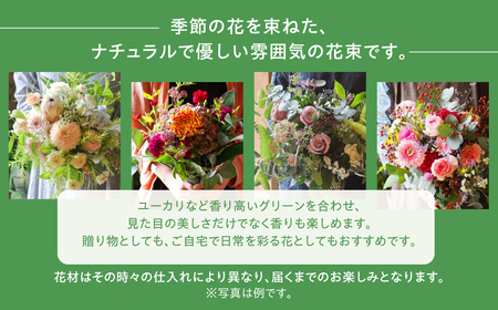 季節のお花 Mサイズ 西濃フラワー 定期便 12回