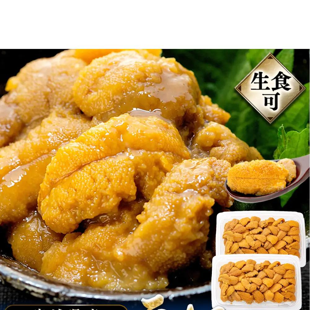 氷温(R)熟成 うに 80g×2 合計160g まるたか水産 ウニ