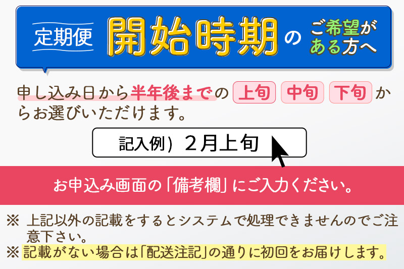 《定期便10ヶ月》令和7年産 【無洗米】通算5回特A 秋田県産ひとめぼれ 5kg(5kg×1袋)×10回 開始時期選べる お届け周期調整 隔月に調整OK お米 米 こめ 藤岡農産
