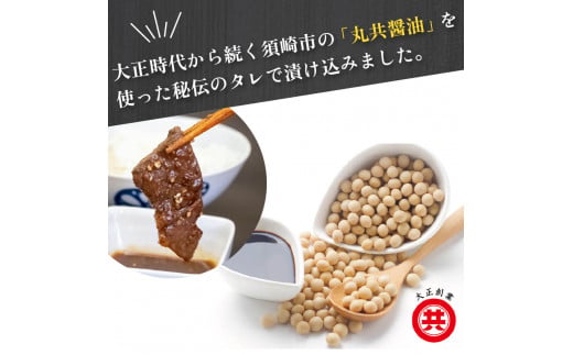 訳あり 牛 ハラミ 秘伝のタレ 味付け 600g ( 300g × 2パック ) 牛肉 はらみ ワケアリ 焼肉 焼き 肉 ワケアリ やわらか 臭みなし バーベキュー BBQ マルキョー 醤油 米 ご飯