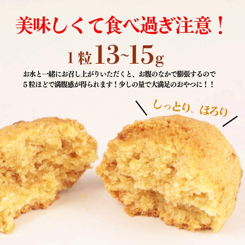 訳あり おからクッキー 1kg （ オレンジ 抹茶 チョコ シナモン チーズ ） 5種類 食べ比べ クッキー ソフトクッキー 株式会社ウィンズ・アーク 埼玉県 羽生市