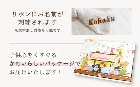 【名入れ可能！】レース素材 ビッグリボン キッズショルダーバッグ【coco plus an factory】オフ白×ブロンズ[OCR077-1]