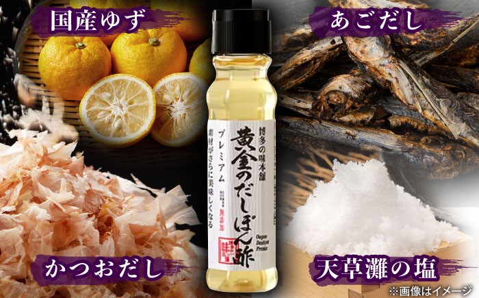 もつ鍋 明太子 ぽん酢 博多