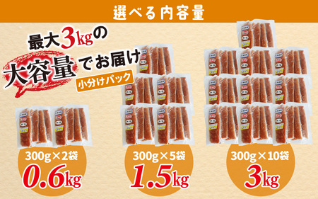 訳あり うす塩 秋鮭ハラス切り身 10袋 | 骨なし さけ サケ しゃけ シャケ サーモン 個包装 訳アリ 骨なし 料理 お弁当 おかず 塩焼き ハラス丼 チャーハン おにぎり おむすび チーズ焼き 