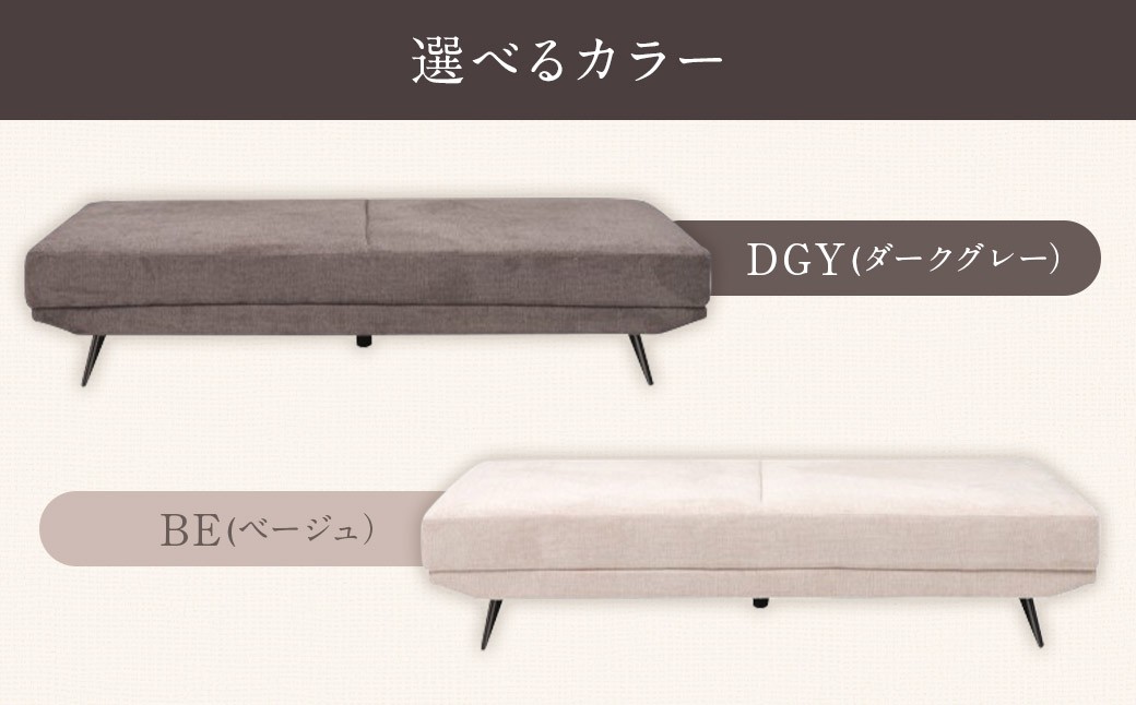 【カラーを選べる】 アラル 3P ソファ ２カラー DGY （ ダークグレー ） ・ BE （ ベージュ ）