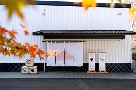 御厨榮蔵 日本酒「雪解」＆キリンウイスキー「陸」 ※離島への配送不可