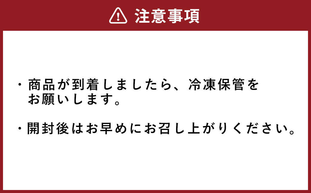 真鯛の切り身 6パック