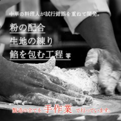 ふるさと納税 富良野市 【メイドインフラノ認定品】手包みふらの餃子　880g(20個入り) |  | 02