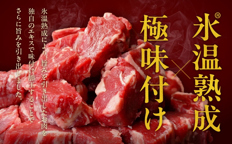 【氷温熟成×特製ダレ】やわらか牛ヒレ肉 切り落とし 1kg【訳あり サイズ不揃い サイコロステーキ 一口サイズにカット】 mrz0038