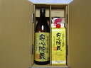 【ふるさと納税】おおいた麦焼酎 安心院蔵セット(合計1.8L・900ml×2種)酒 お酒 むぎ焼酎 麦焼酎 こだわり アルコール 瓶 パック 飲料 常温【100100500】【縣屋酒造】