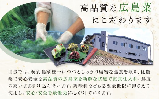 【ギフト用】山豊の自信作 レインボーシリーズ　詰め合わせセット（7種×各1袋 計7袋）