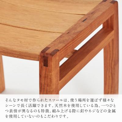 ふるさと納税 高山市 shirakawa　スツール　タモ材　BL041 |  | 02