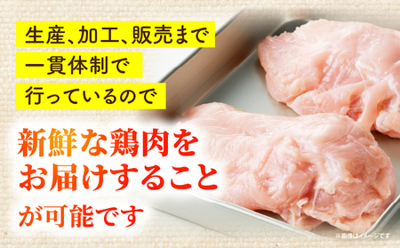 国産若どりむね肉4kg 鶏肉 むね肉 国産