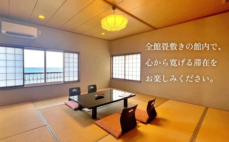 花厨ゆうなぎ 宿泊補助券 5千円分 | 富山県 氷見市 宿泊 温泉 旅館 観光 旅行 チケット クーポン 旅行券 補助券 海鮮料理