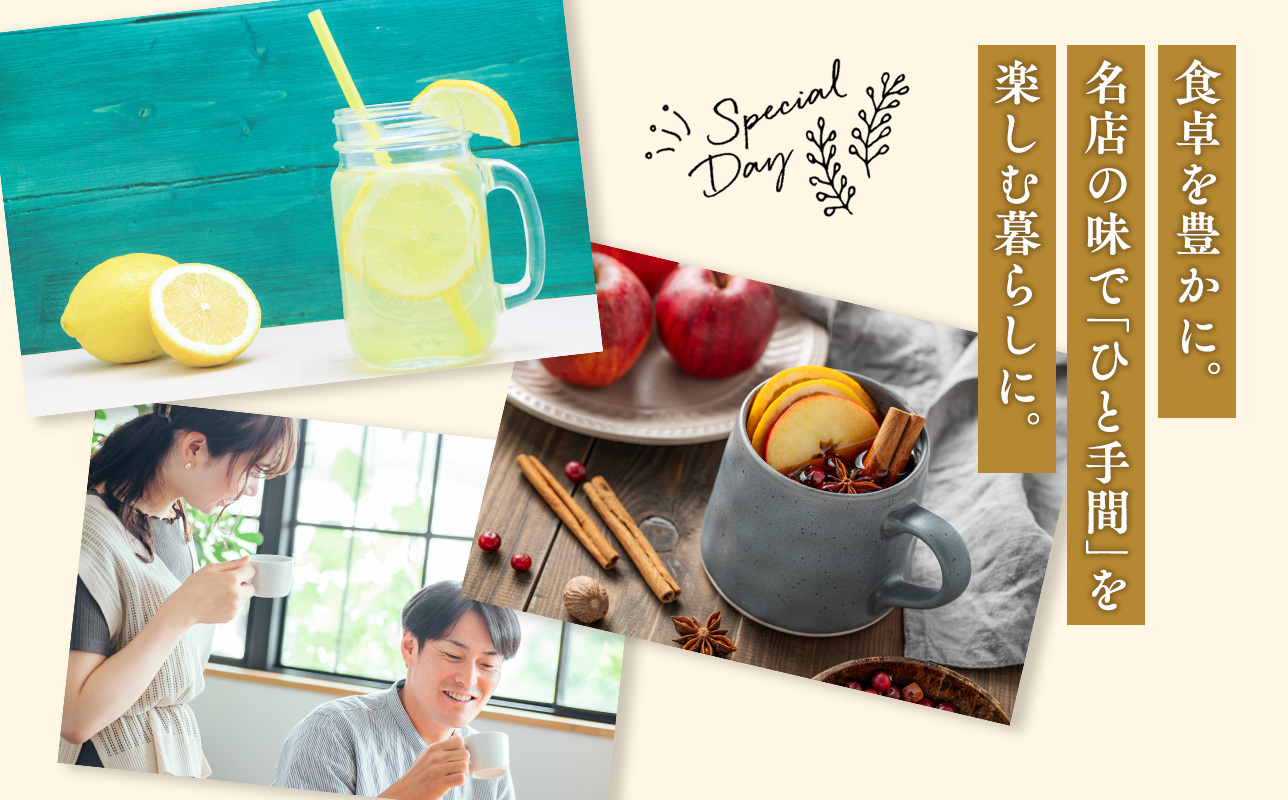 平川の名店『Huit Dubois』アップルジンジャーシロップ・レモンスカッシュ各1本