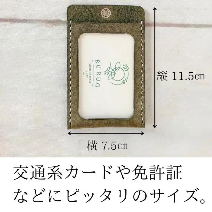 パスケース 黄色 【いわてひだまり農園】 黄 きいろ イエロー yellow 革 革製品 手作り 障がい者 支援 施設 手作業 イタリアンレザー レザー 牛ショルダー 牛革 おしゃれ シュリンク加工 