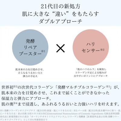 ふるさと納税 益城町 ドモホルンリンクル クリーム20 |  | 03