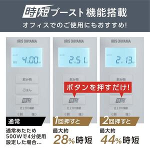 単機能レンジ 22L ホワイト 家電 キッチン 調理 アイリスオーヤマ レンジ