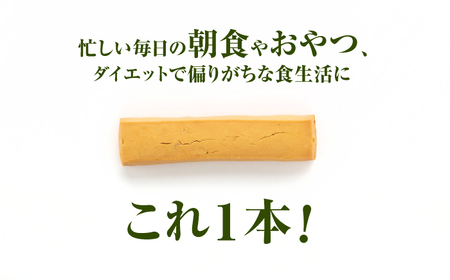 プロテイン 【3回定期便】サジープロテインバー 1箱 [ANDF003] プロテイン
