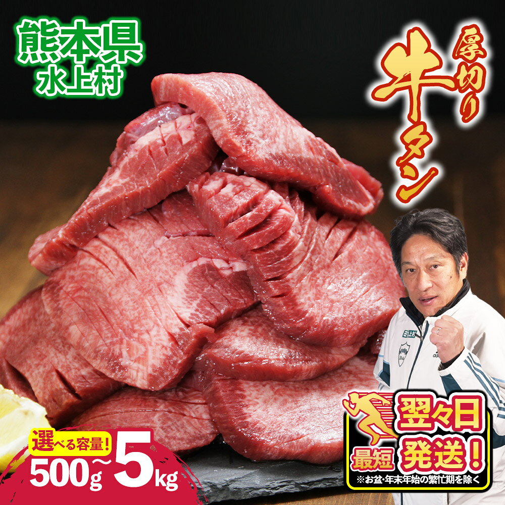 【訳あり】厚切り牛タン1kg！厚さ10mm｜500g×2パック・塩味・食べやすい軟化加工