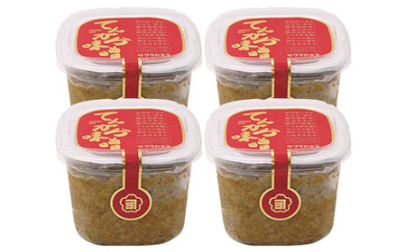 てんがら味噌セット（850g×4個）麦味噌　鹿児島県産【00-002-20】