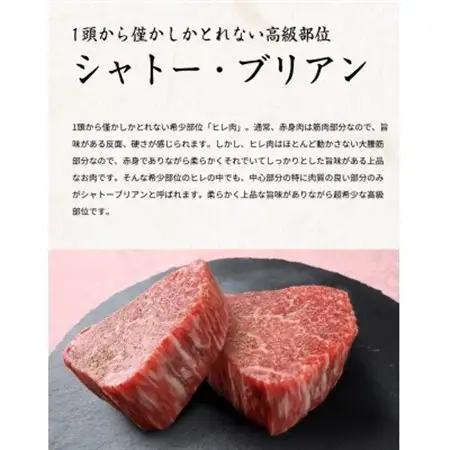 熊野牛A4以上ヒレシャトーブリアンステーキ100g×2枚＆霜降りサーロインステーキ180g×2枚【配送不可地域：離島】【1403056】
