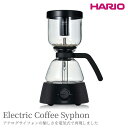 【ふるさと納税】＼レビューキャンペーン／HARIO サイフォン コーヒーメーカー「Electric Coffee Syphon」［ECA-3-B］｜ハリオ 耐熱 ガラス キッチン 日用品 キッチン用品 日本製 おしゃれ かわいい コンパクトサイズ コーヒー ギフト プレゼント お祝 ご褒美 贈答 _BE97