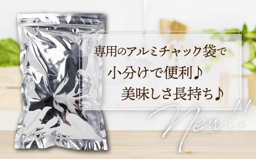 FF002.【定期便】小魚入り！無塩・素焼きのアーモンド1,200g×6ヶ月【健康＆骨活！！！】