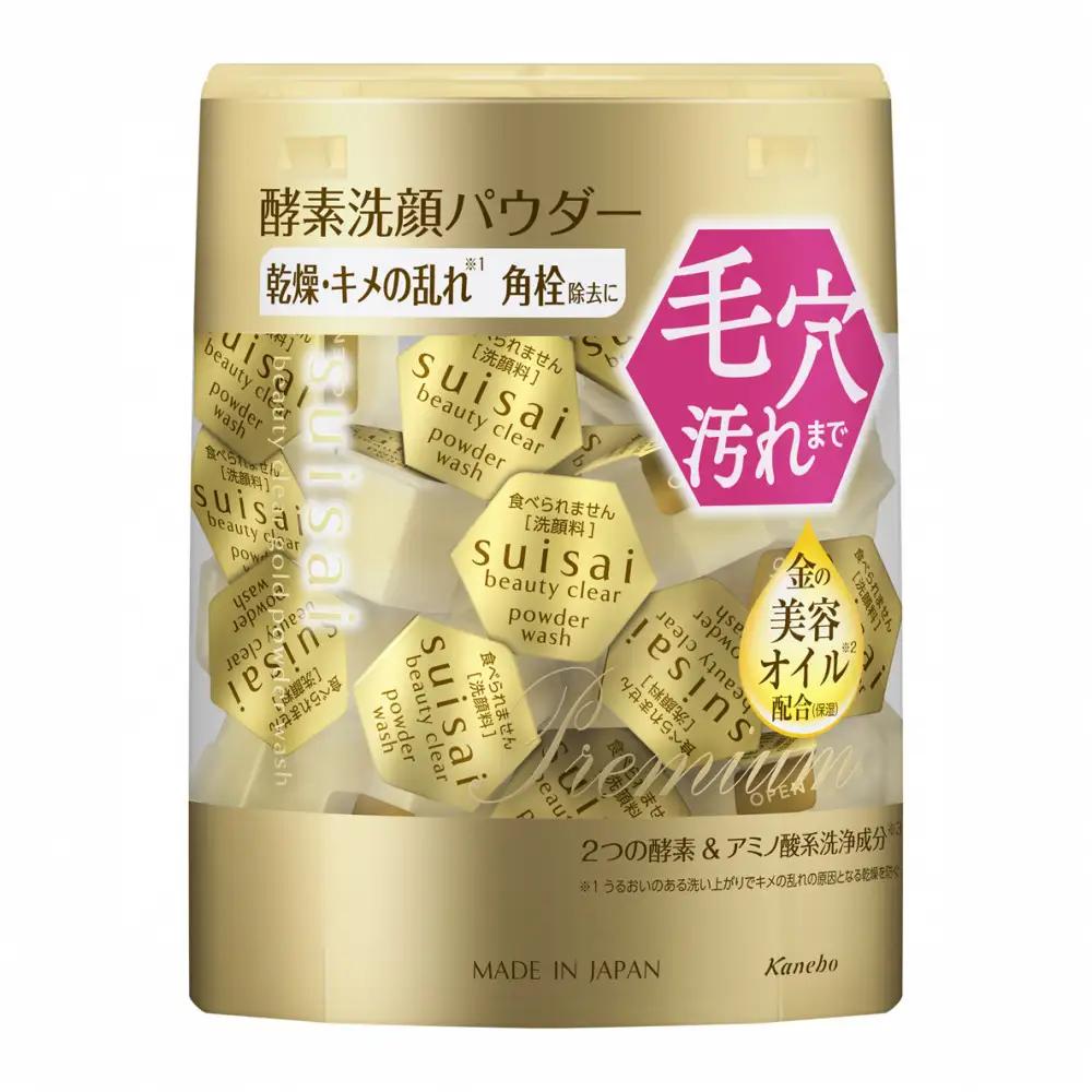 花王 suisai  ビューティクリア　ゴールド　パウダーウオッシュ 【美容 化粧品 化粧】
