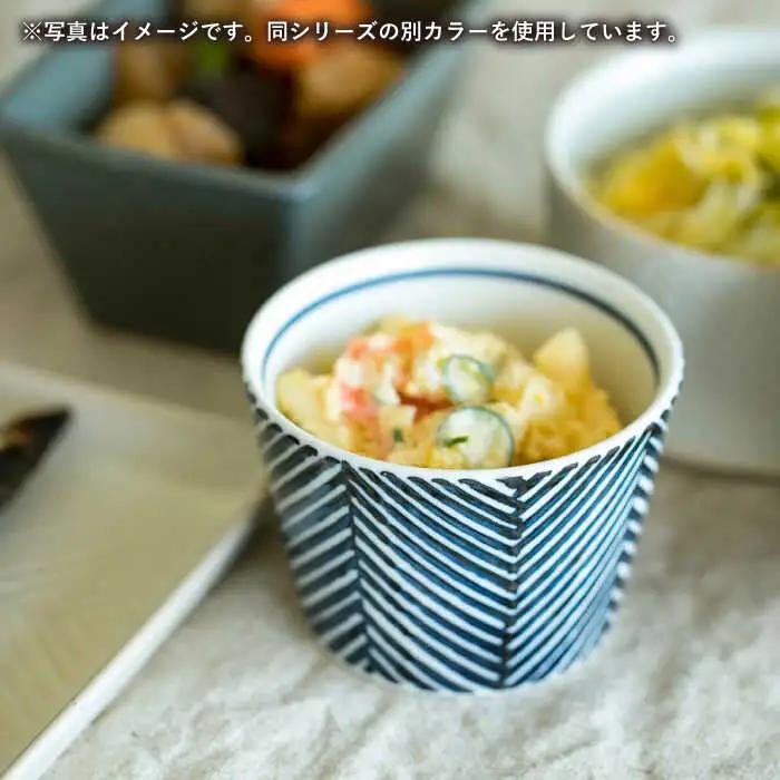 【波佐見焼】ヘリンボーン そば猪口 2点セット ブラウン【アイユー】[UA56]