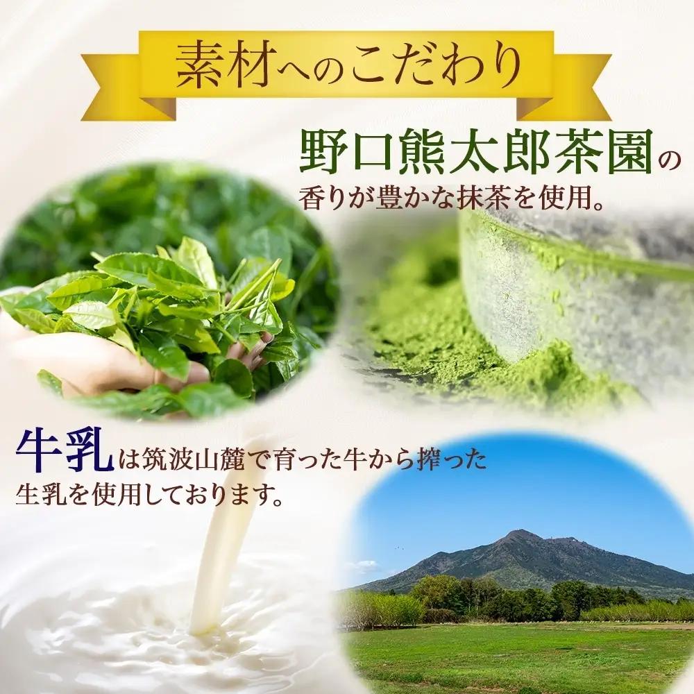 つくばぷりん 抹茶ぷりん 6個 冷凍 プリン ぷりん 抹茶 まっちゃ 茶 お茶 スイーツ 贅沢 洋菓子 おやつ 冷菓 ご褒美 デザート 専門店 和スイーツ 人気 グルメ お取り寄せ ギフト プレゼント