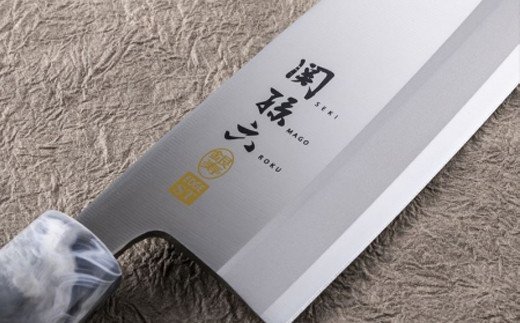 ◇貝印 関孫六 銀寿ST 和包丁 出刃 180mm＜ステンレス和包丁 （片刃）＞