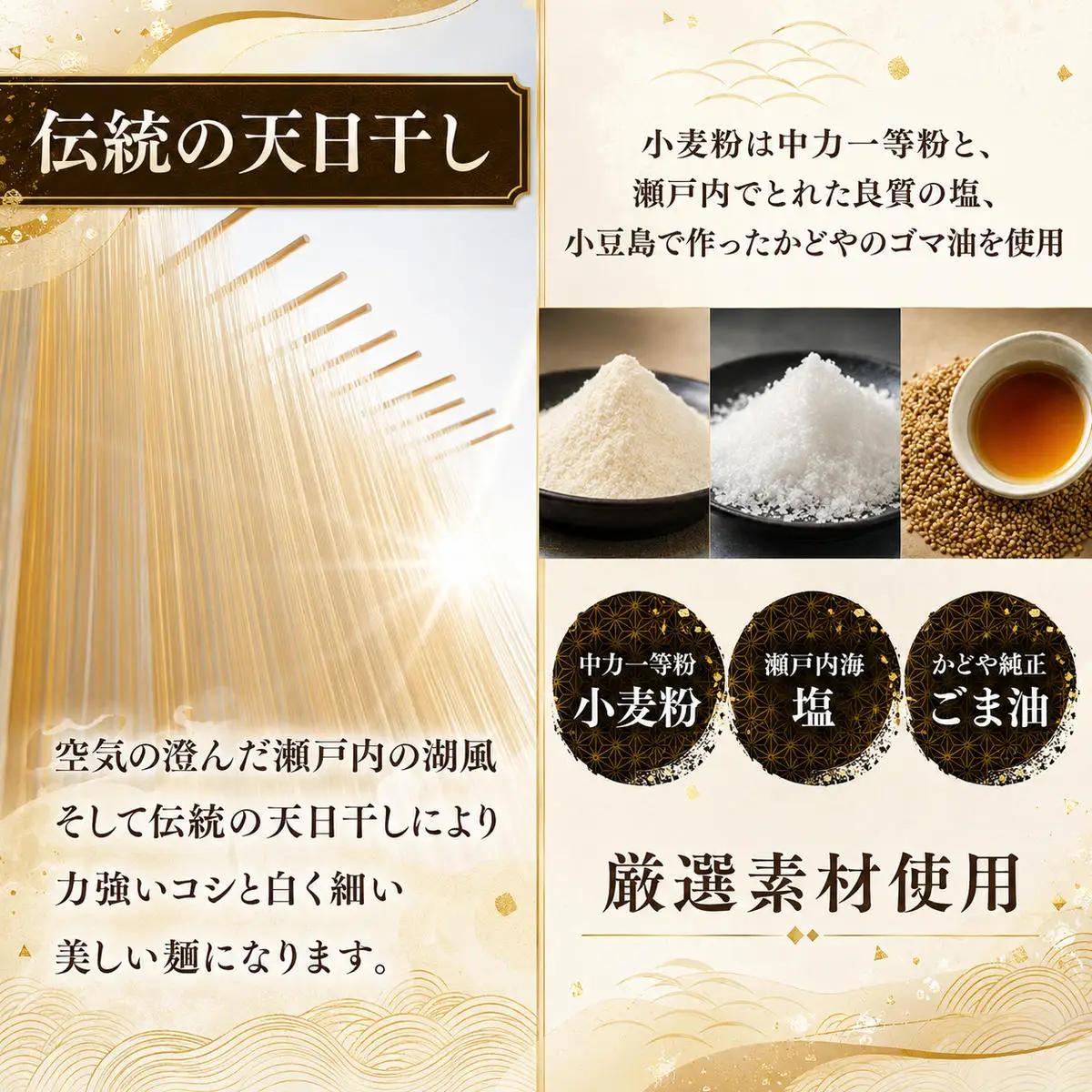 【 小豆島 】島の光　手延素麺6kg　そうめん 小豆島 簡単 ヘルシー 贈り物 ギフト コシ 麺類 