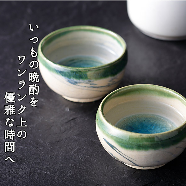 443.職人 手作り 日本酒 熱燗 おちょこ 冷酒 日本酒 ぐい飲み カップ 2個セット 食器 工芸品 民芸品 陶芸 川湯温泉 6000円 北海道 弟子屈町_イメージ2