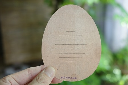 【かみのやま温泉】温泉たまごとminiポストカードセット　0145-2301