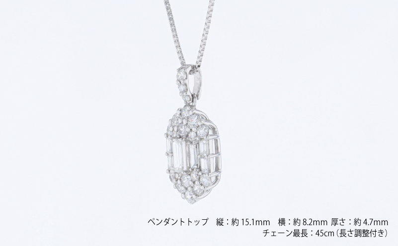 アルカンシェル プラチナダイヤペンダント（計 0.50ct）【鑑別書付き ジュエリー プレゼント ギフト ファッション アクセサリー 贈り物 贈答 お祝い 記念日】 J103