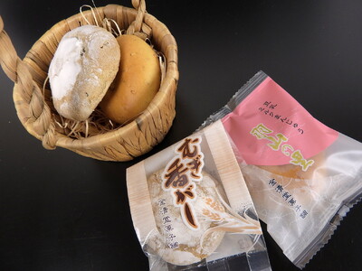 金清堂彩り12個セット 老舗和菓子店 和菓子 詰め合わせ 栗まんじゅう むぎ香がし 羽山の里 わが仙人つぶあん わが仙人かぼちゃ 白あん かぼちゃ あんこミルク餡 国産 岩手県 北上市 金清堂 菓子舗