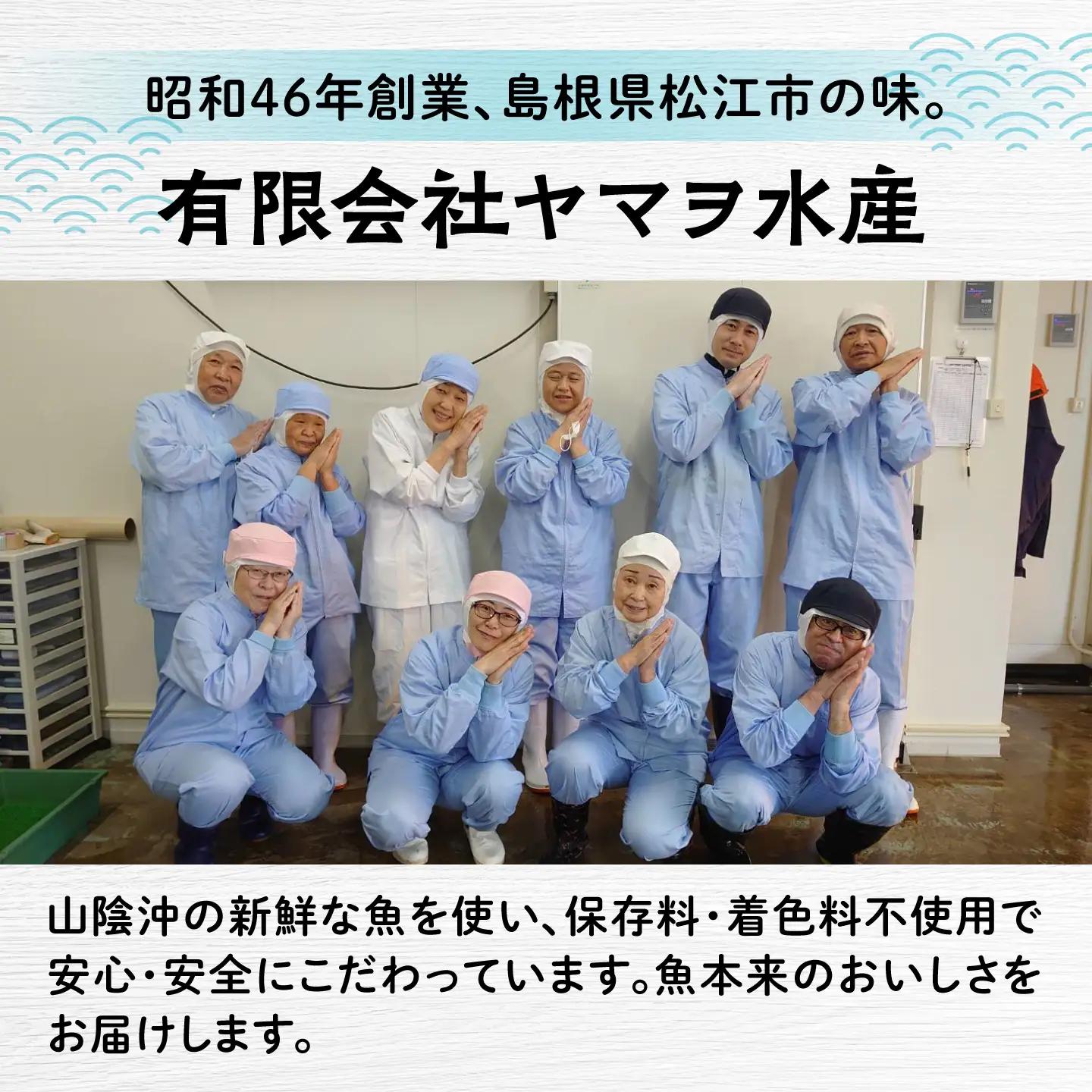 ワンちゃん用 おさかなおやつ 「わんこふれ(さば)」 1個(8袋入り) 島根県松江市/有限会社ヤマヲ水産[ALDB028]