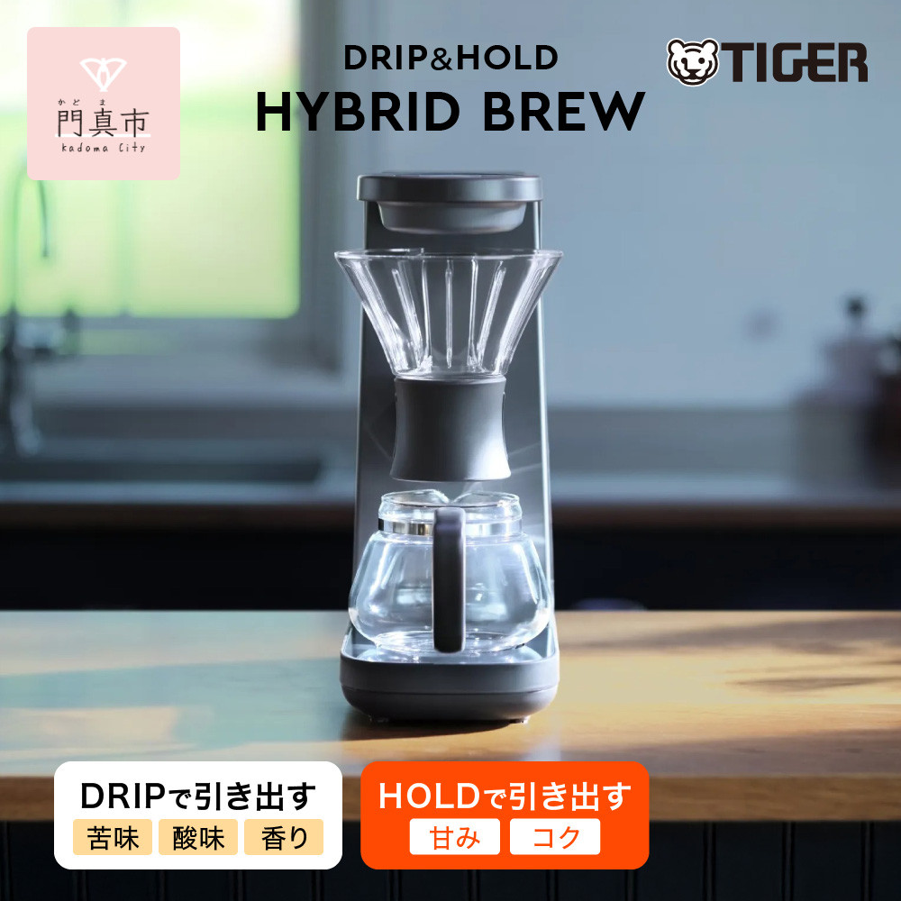 タイガー魔法瓶 コーヒーメーカー ADF-A060KO オニキスブラック【 コーヒーメーカー 家電 大阪府 門真市 】 272230_AZ006