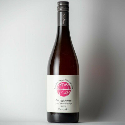 【ふるさと納税】サンジョベーゼ 2022【配送不可地域：離島】【1623397】