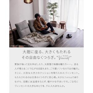 【開梱設置】ソファベッド 幅200cm ヴィンセント【BR×ダークグレー】ごろ寝ソファ【モーブル／大川家具】