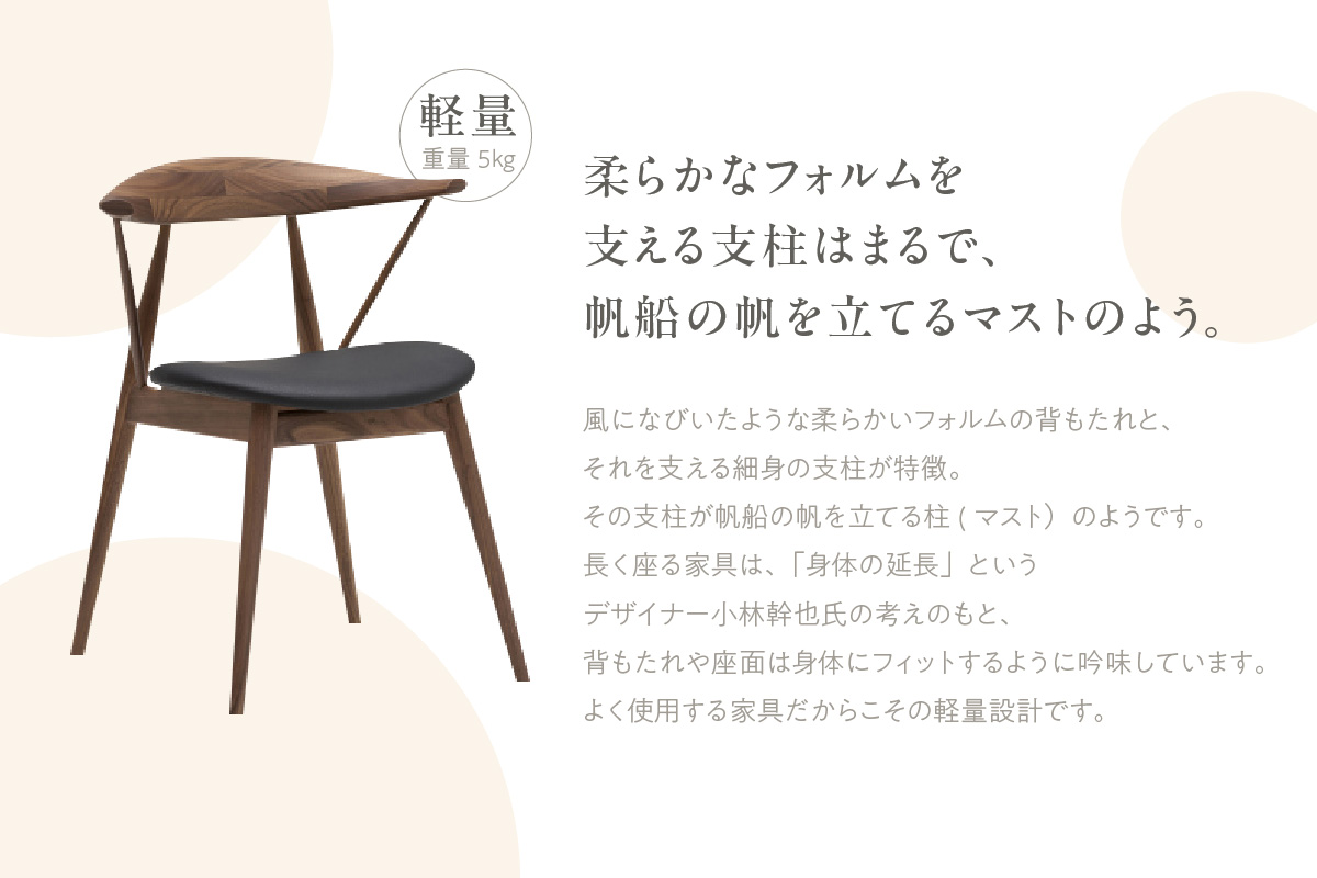 【カリモク家具】チェア（肘小）【CB6001モデル】