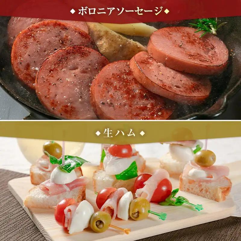 【PREMIUM PORK】 尾鈴豚 ハム ソーセージ 詰め合わせ 合計810g 5種 Cセット 宮崎県産