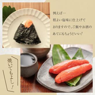 たら子 特中切 500g ( たら子 たらこ おつまみ お酒 ご飯 米 スケソウダラ )【017-0002】