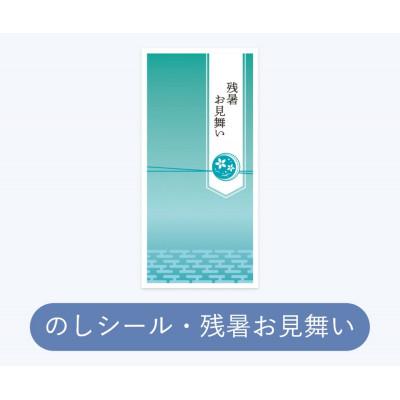 ふるさと納税 藤岡市 【のし付き・残暑お見舞い】P&Gアリエールジェルボールプロ洗濯洗剤ギフト11粒入×8箱(合計88粒) |  | 02