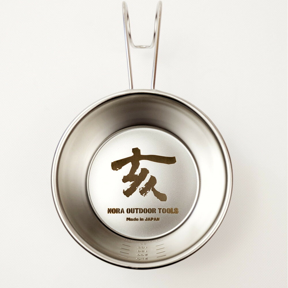 【ふるさと納税】干支カップ「亥」 日本製